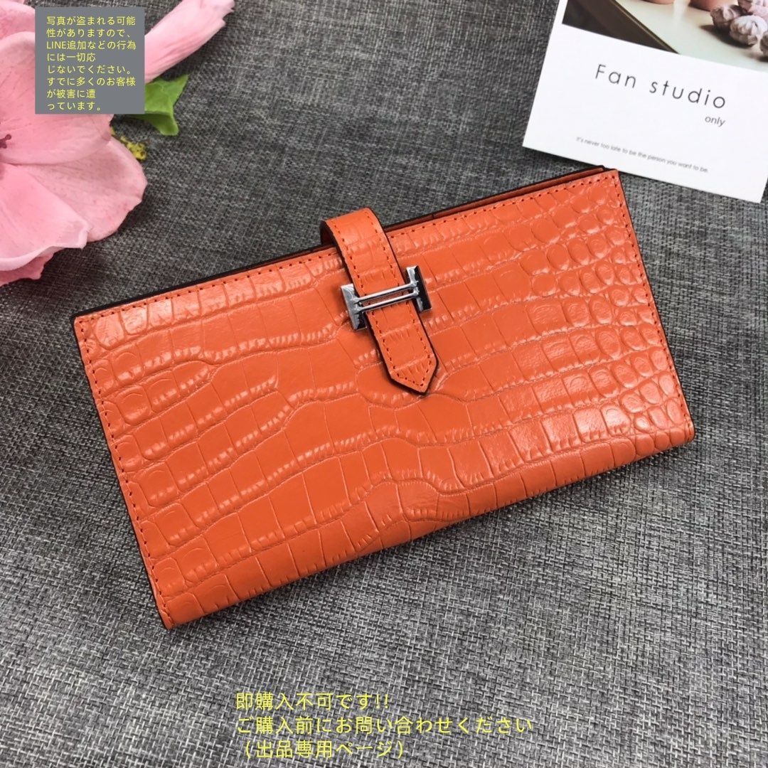 極美品 入手困難 HERMES エルメス長財布 さいふ ウォレット 長