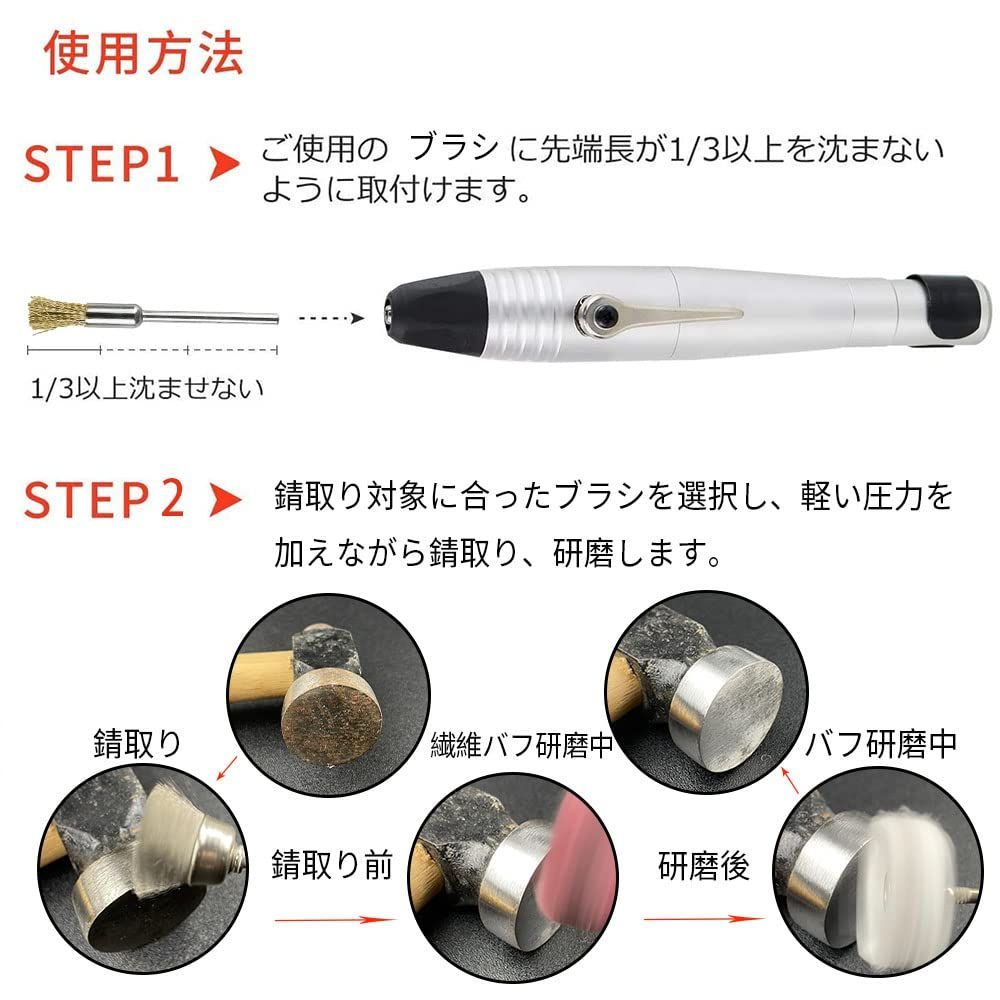 電動 ドリル