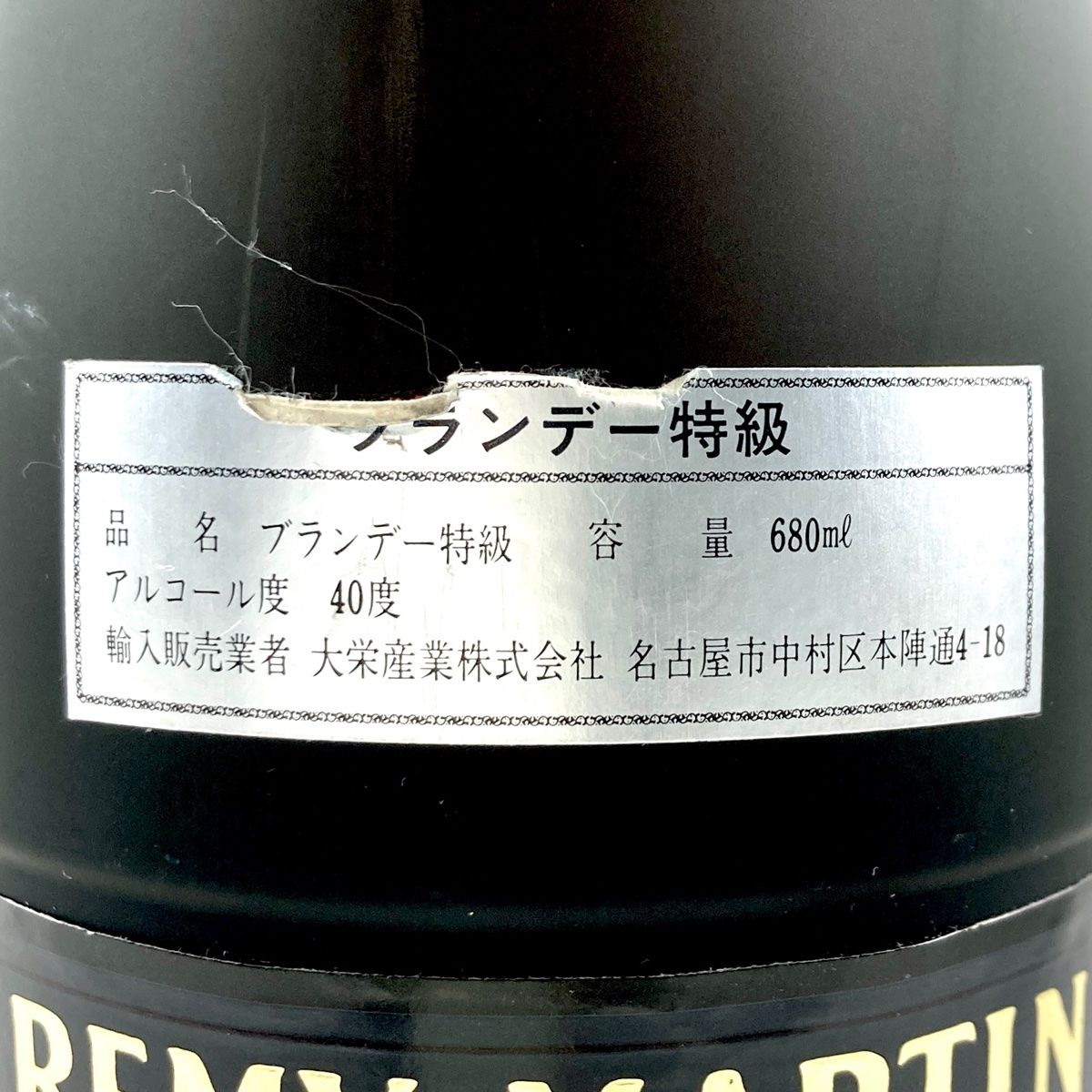 セット