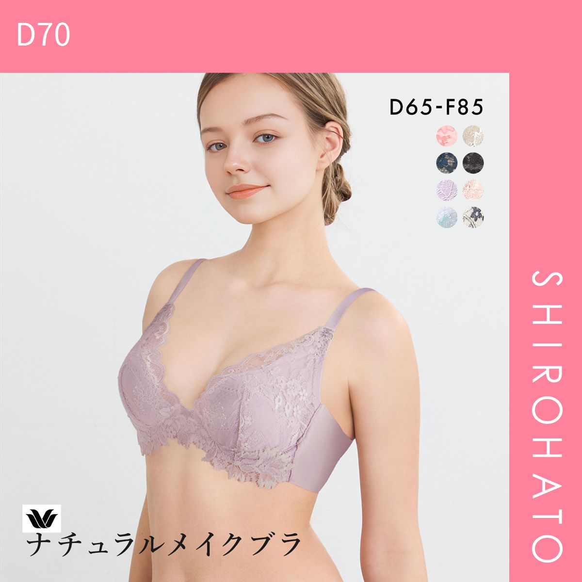 新品　サルート　薔薇刺繍　ブラジャーE75ソングМセット　グレー 新品 サルート 薔薇刺繍 ブラジャーE75ソングМセット グレー