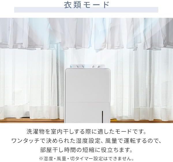 未開梱 衣類乾燥除湿機 上下自動ルーバー タンク容量4.5L コンプレッサー式 グレージュ YKDC-H60GG コンプレッサー方式 木造7畳まで 鉄筋14畳まで