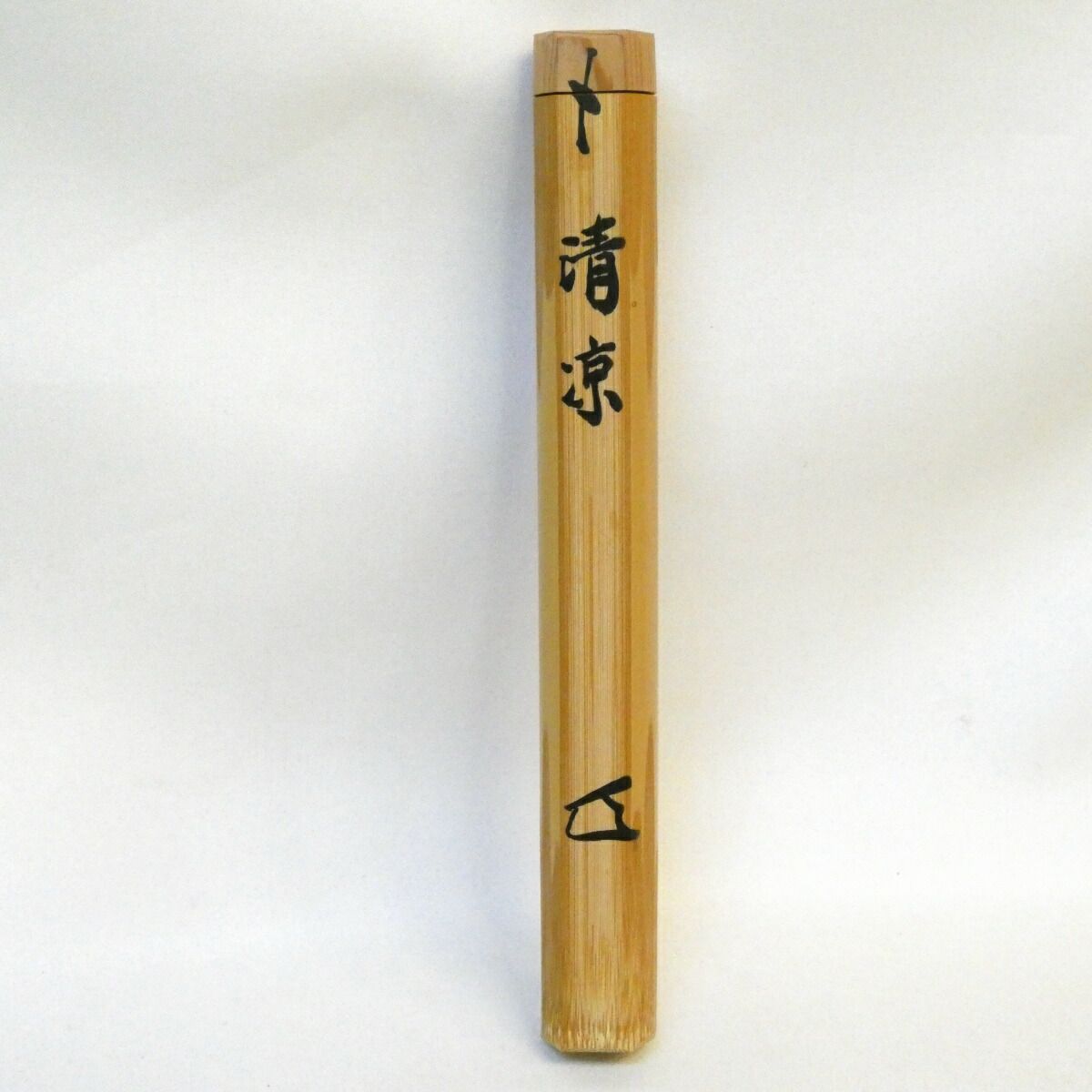 松ノ木茶杓 銘