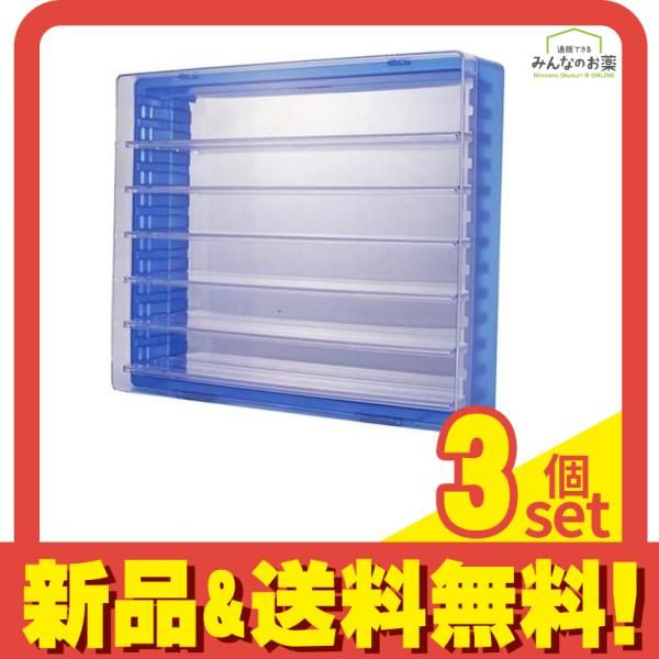 ISETO コレクションケース K606(壁掛タイプ) 1個入 (クリアブルー) 3個セット まとめ売り
