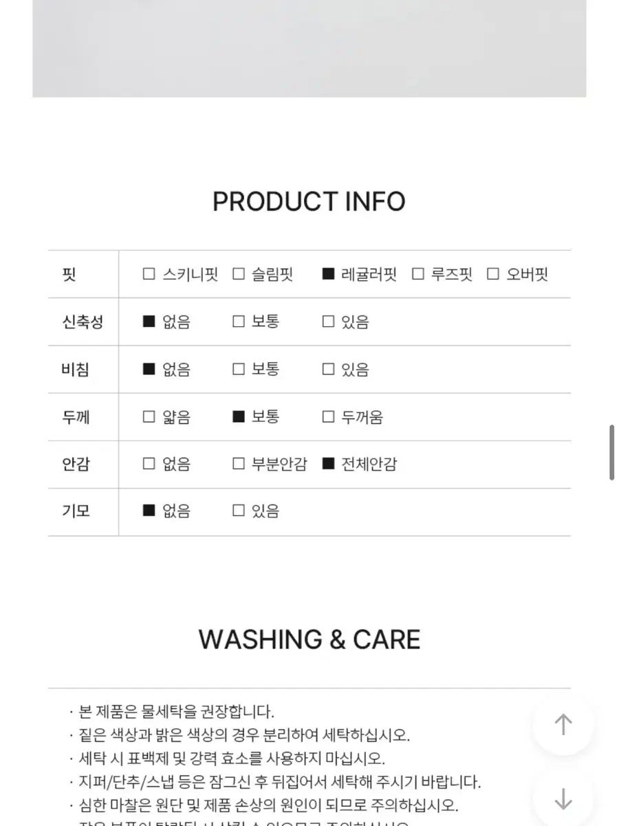 SPAO スパオ クロップド スタジャン M