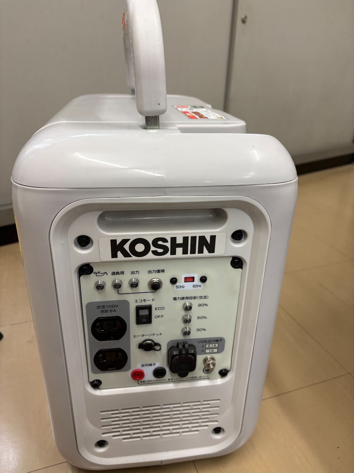 展示処分品 KOSHIN GV-9ig カセットガス インバーター発電機