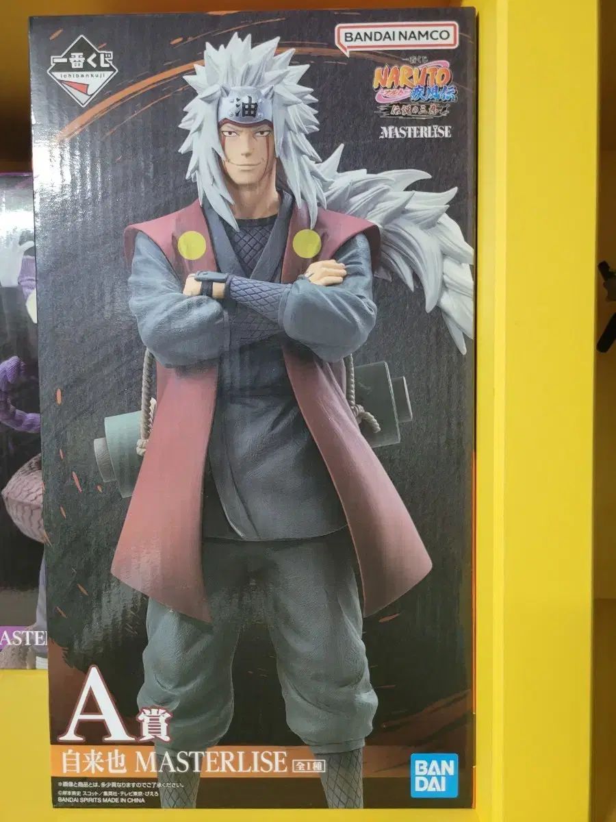 あきお 一番くじ NARUTO フィギュア まとめ売り NARUTO -ナルト- 一番くじ A 賞 売ります - メルカリ