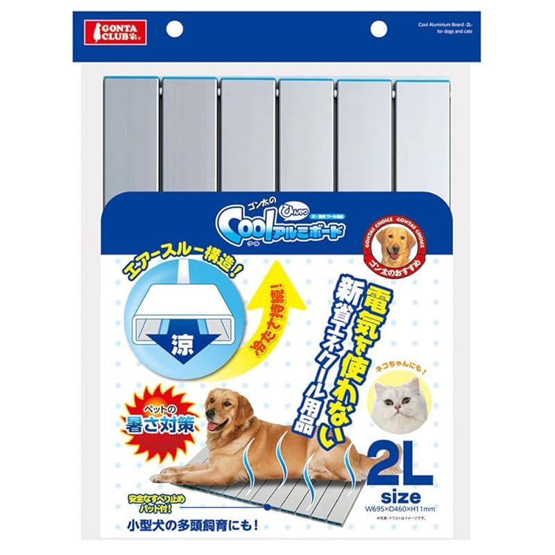 マルカン クールひんやりアルミボード 2L 0