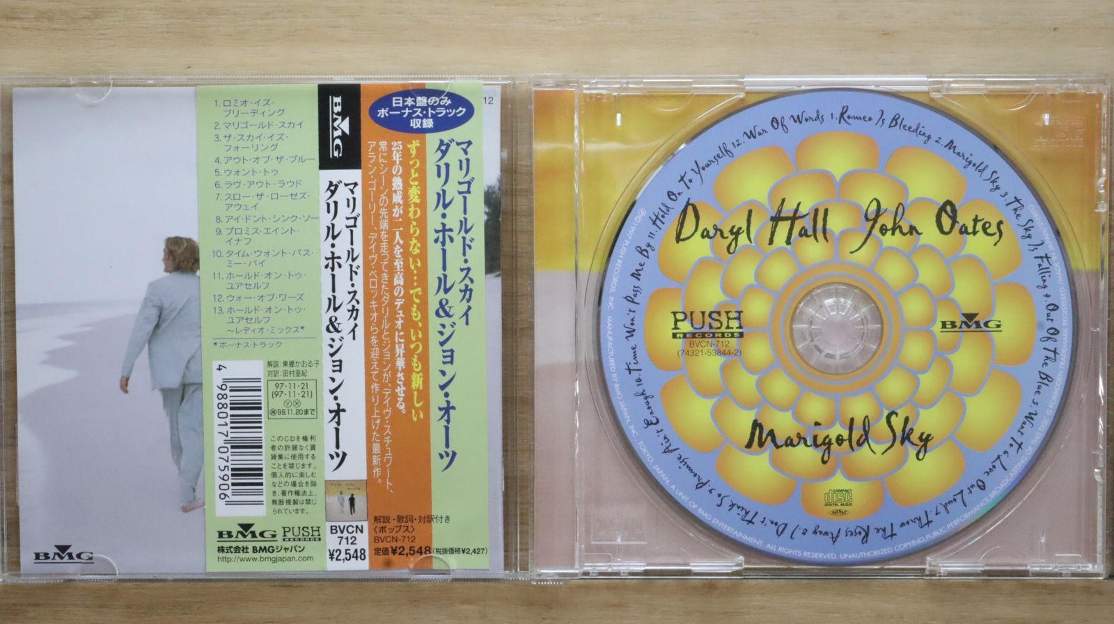 ダリル・ホールとジョン・オーツ 旧規格2タイトルセット 日本盤 税表記なし 帯付 ダリル・ホールとジョン・オーツ 旧規格2タイトルセット 日本盤