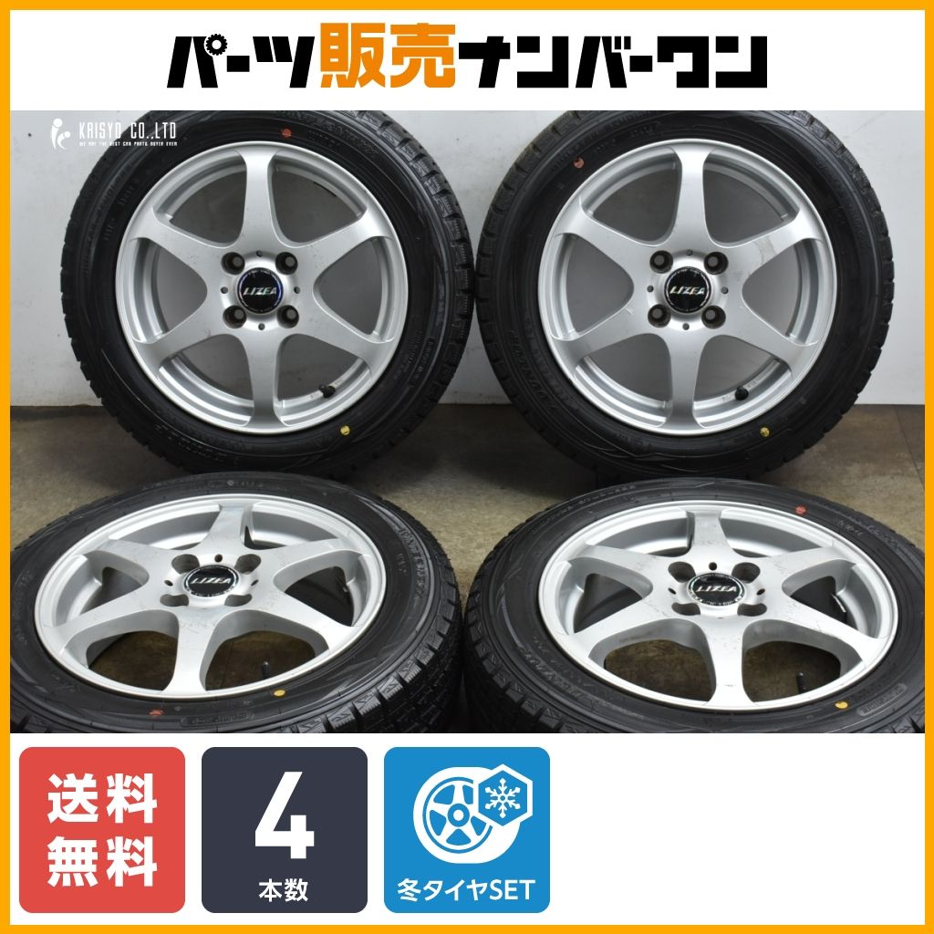 LIZEA 14インチ 5J +45 PCD100 4H 165/55R14 4本セット タント