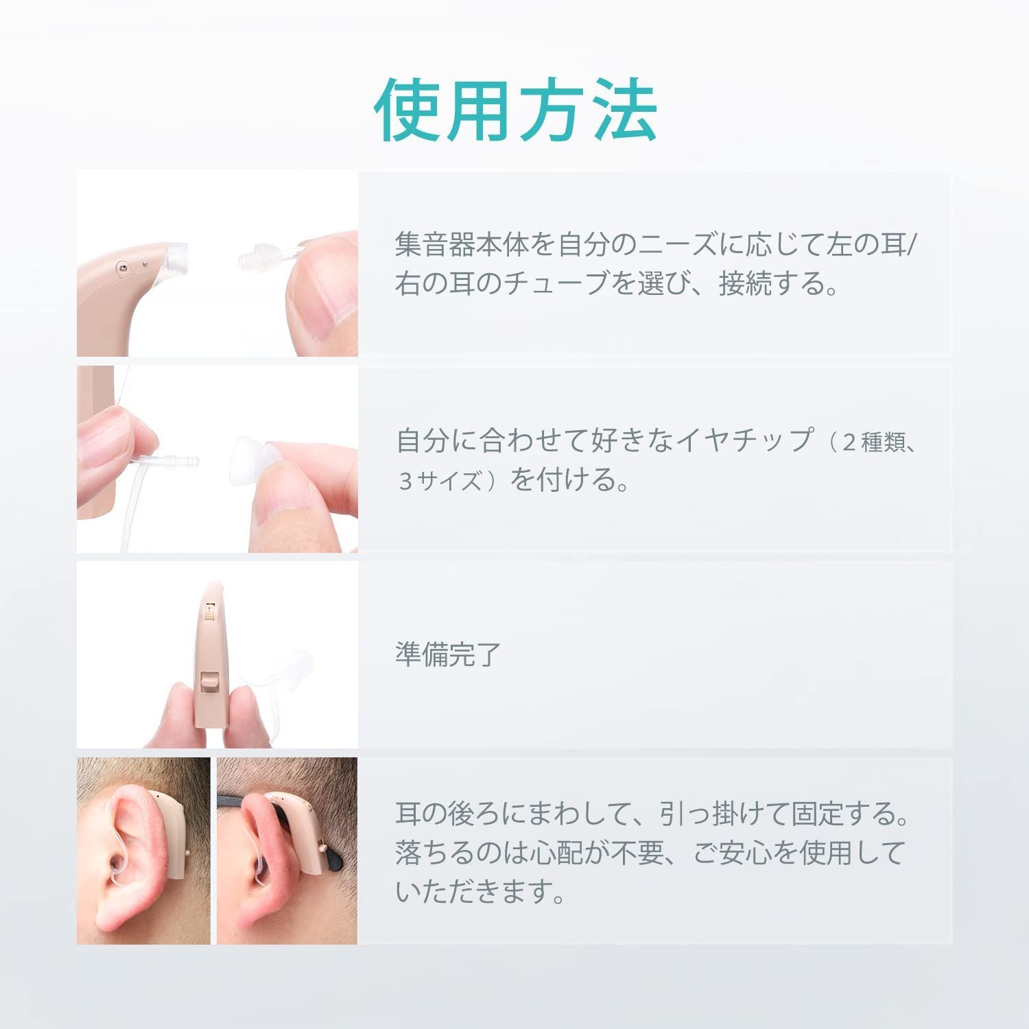 FIIL-C126集音器 耳掛け式 充電式 軽量 中度難聴者用 ノイズ抑え 高齢