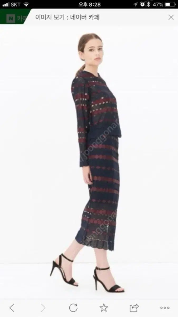 SANDRO サンドロ ブレンド セットアップ