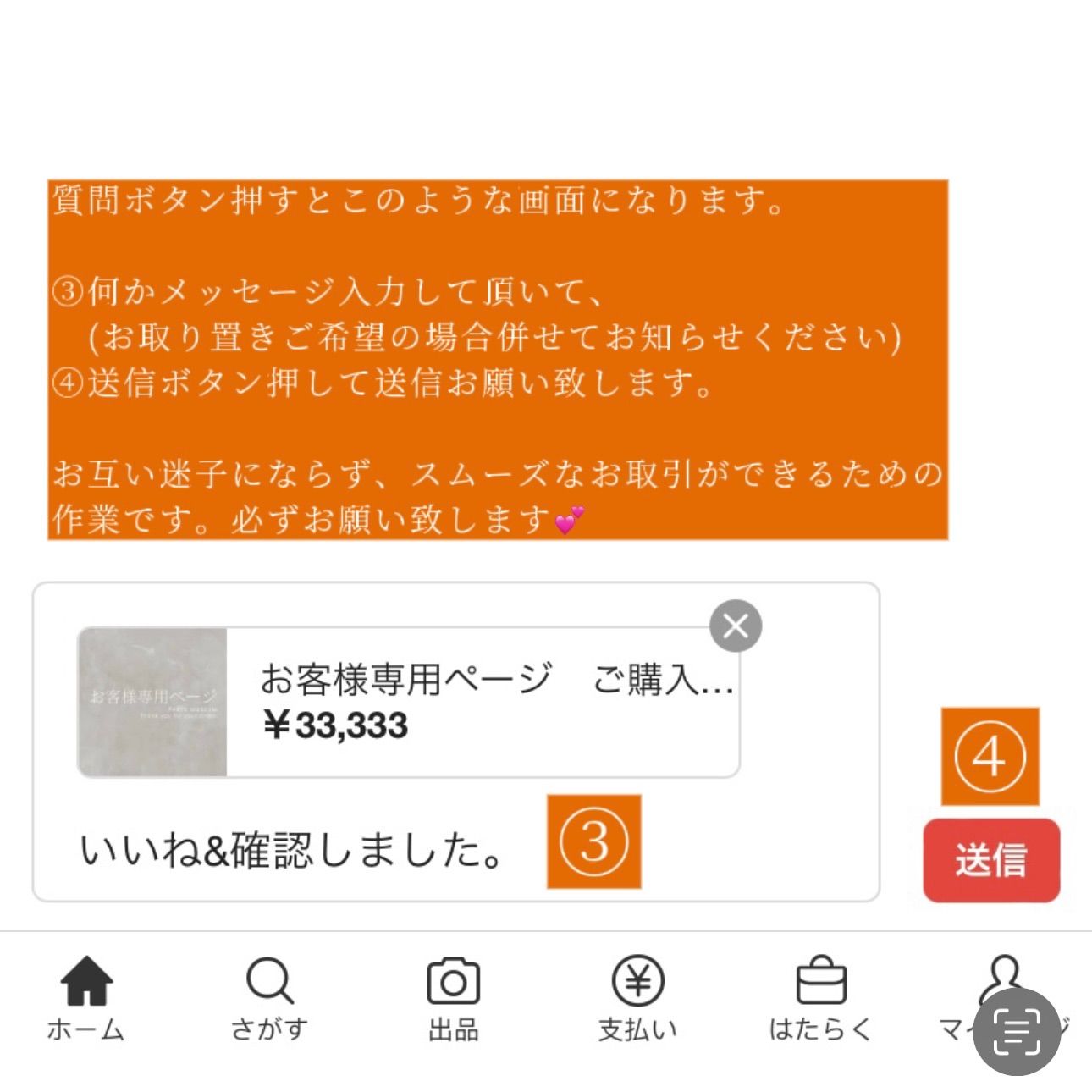【shino*さま専用ページ】 手芸素材・材料 Shino様専用ページ ご購入期限10月29日まで