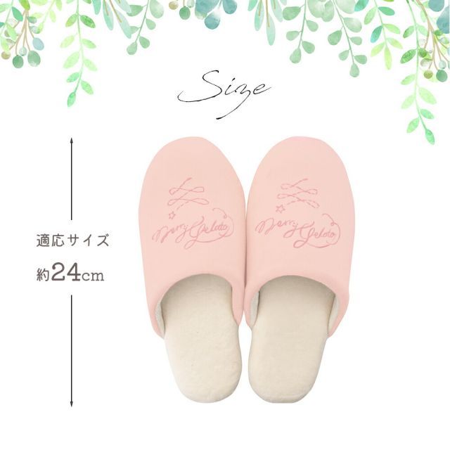 ペーパーホルダーカバーのセット