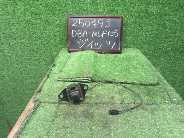 ヴィッツ DBA-NSP135 バックカメラ リア用 自社品番250493