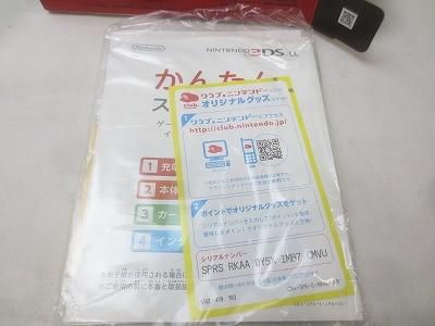 レッド×ブラック 動作品