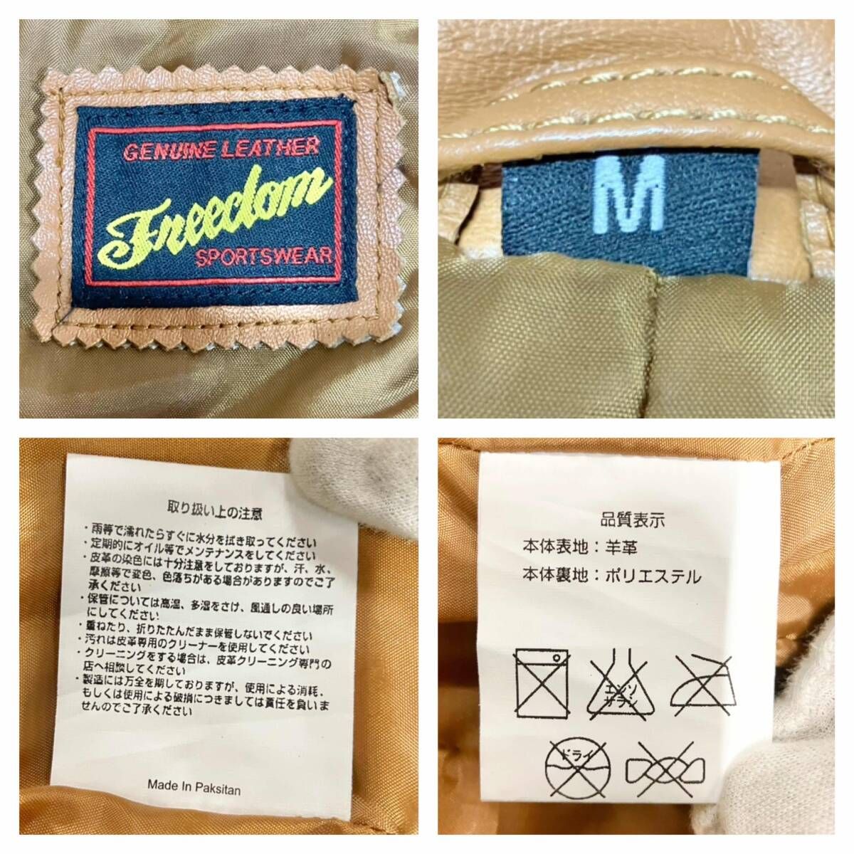 FREECLOM フリークロム シングルライダース Mサイズ キャメルブラウン 