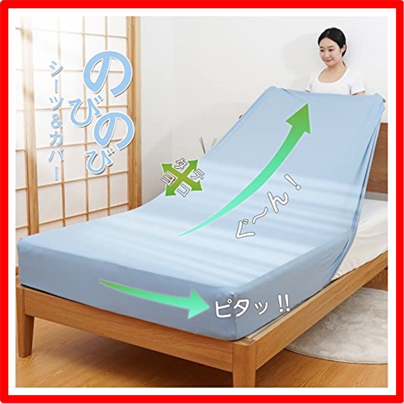 【匿名配送】ブルー_セミダブル~ダブル兼用 【3Dストレッチ・超柔らか】 ボックスシーツ セミダブル～ダブル兼用 のびのびシーツ フィットシーツ ベッドシーツ 