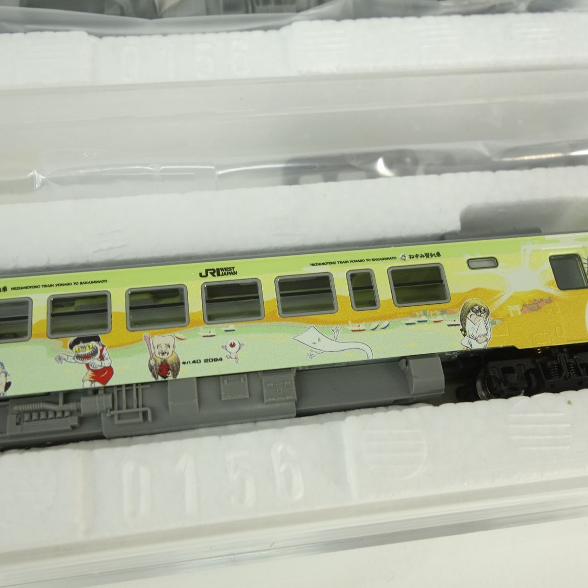  - TOMIX 98056 キハ40 ねずみ男目玉おやじ列車 JR キハ40-2000形ディーゼルカー(ねずみ男列車・目玉おやじ列車