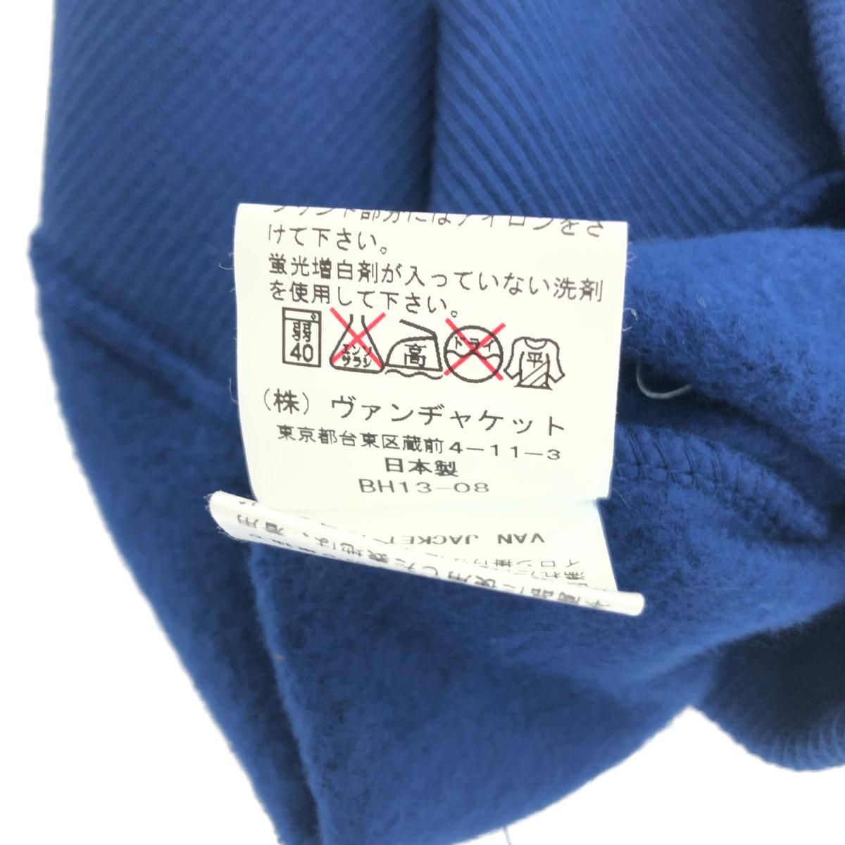 VAN JAC ヴァンジャケット VAN JAC×BoatHouseコラボ エルボー 