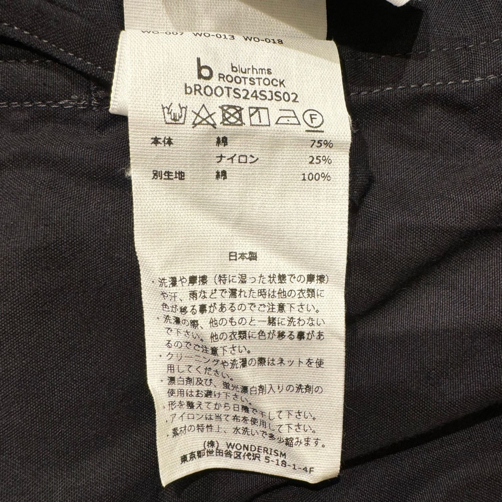 blurhms ROOTSTOCK (ブラームスルーツストック) □□ ② bROOTS24SJS02