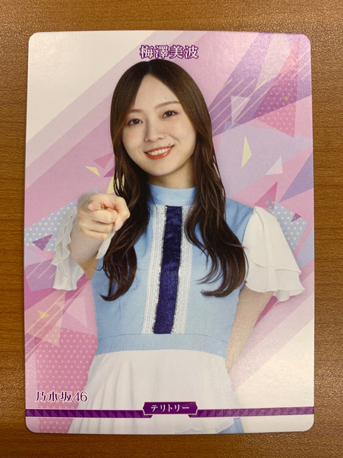 乃木坂46 梅澤美波 BLT サイン 状態A 空扉 梅澤美波 サイン BB-N46-128BT