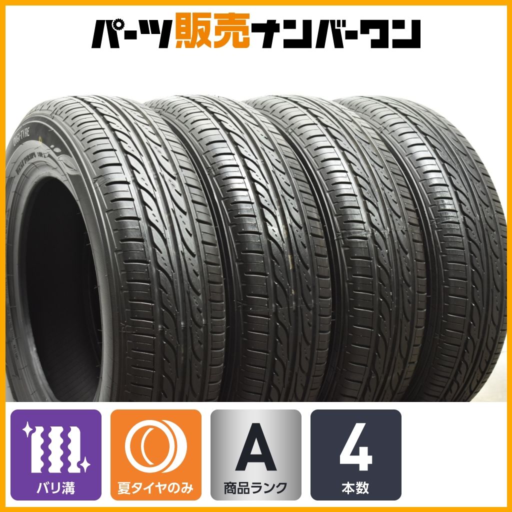 165/70R14　ダンロップ　EC202　4本セット！ 2024年製 バリ溝】ダンロップ EC202 165/70R14 4本セット アクア