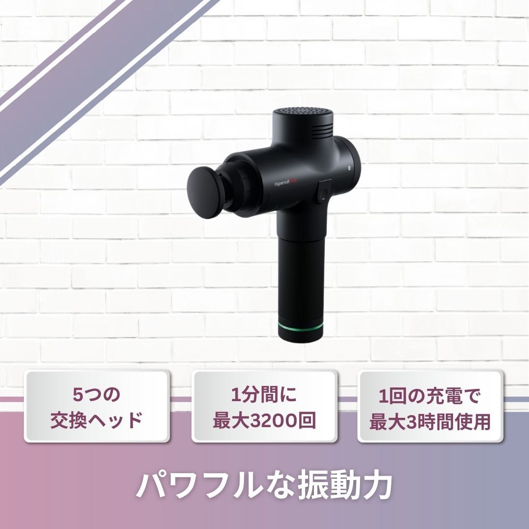 Hypervolt Plus(ハイパーボルトプラス) 筋肉ケア 中古品 - メルカリ