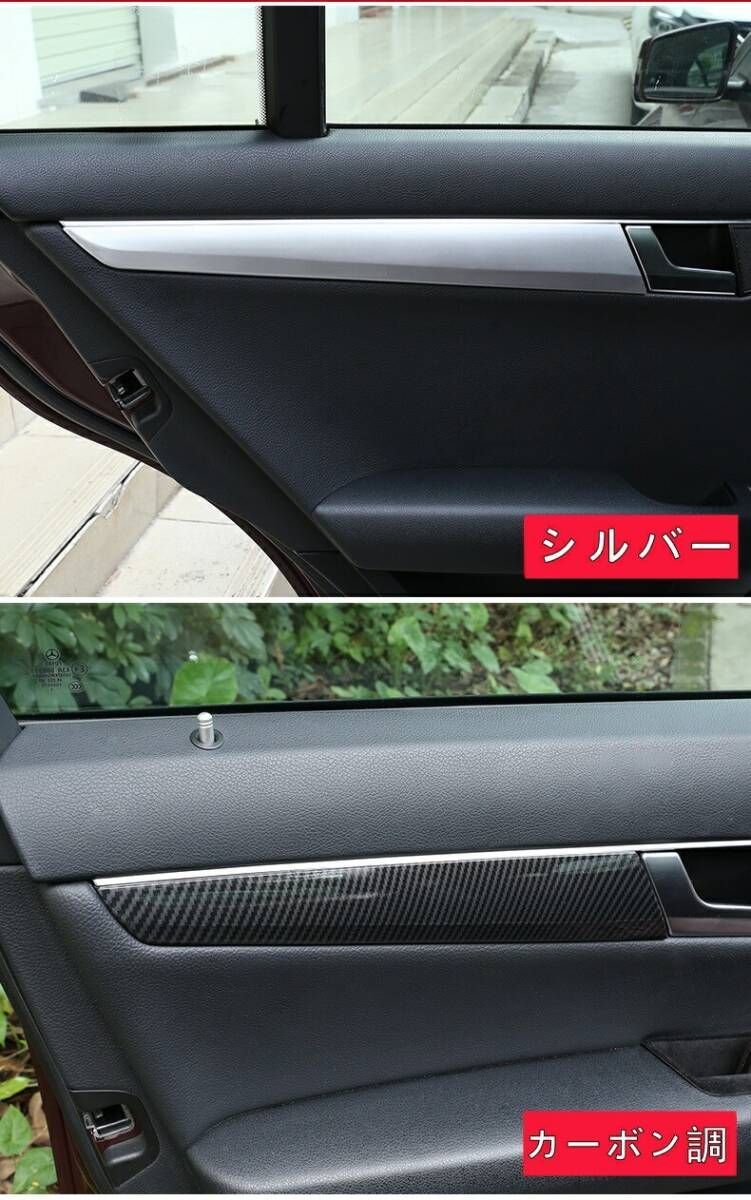 Cクラス W204|S204|C204