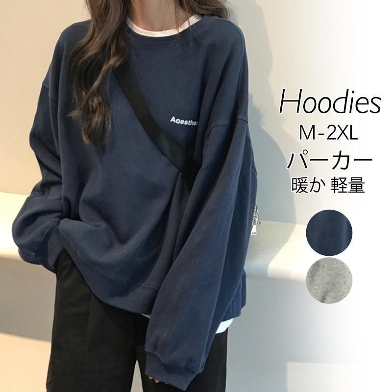 トレーナー レディース tシャツ トップス パーカー カットソー スウェット シンプル カジュアル アウトドア おしゃれ ゆったり トレーナー レディース tシャツ トップス パーカー 英文字