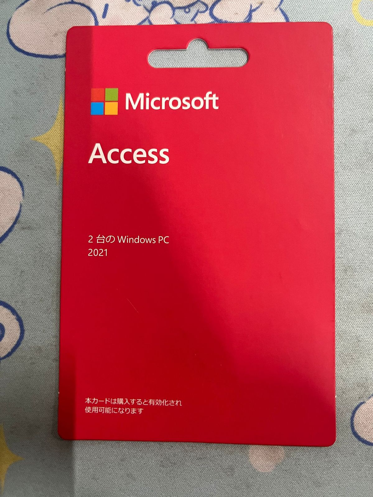 Microsoft - Microsoft Office Access 2021 POSAカード永続版… Amazon.co.jp: Access 2021(永続版)|カード版|Win11、10|PC2台 : 本