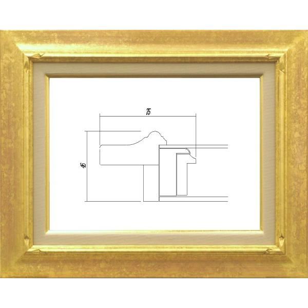 額縁 油絵/油彩額縁 木製フレーム アクリル付 7717 サイズ F30号 ゴールド 金 - メルカリ