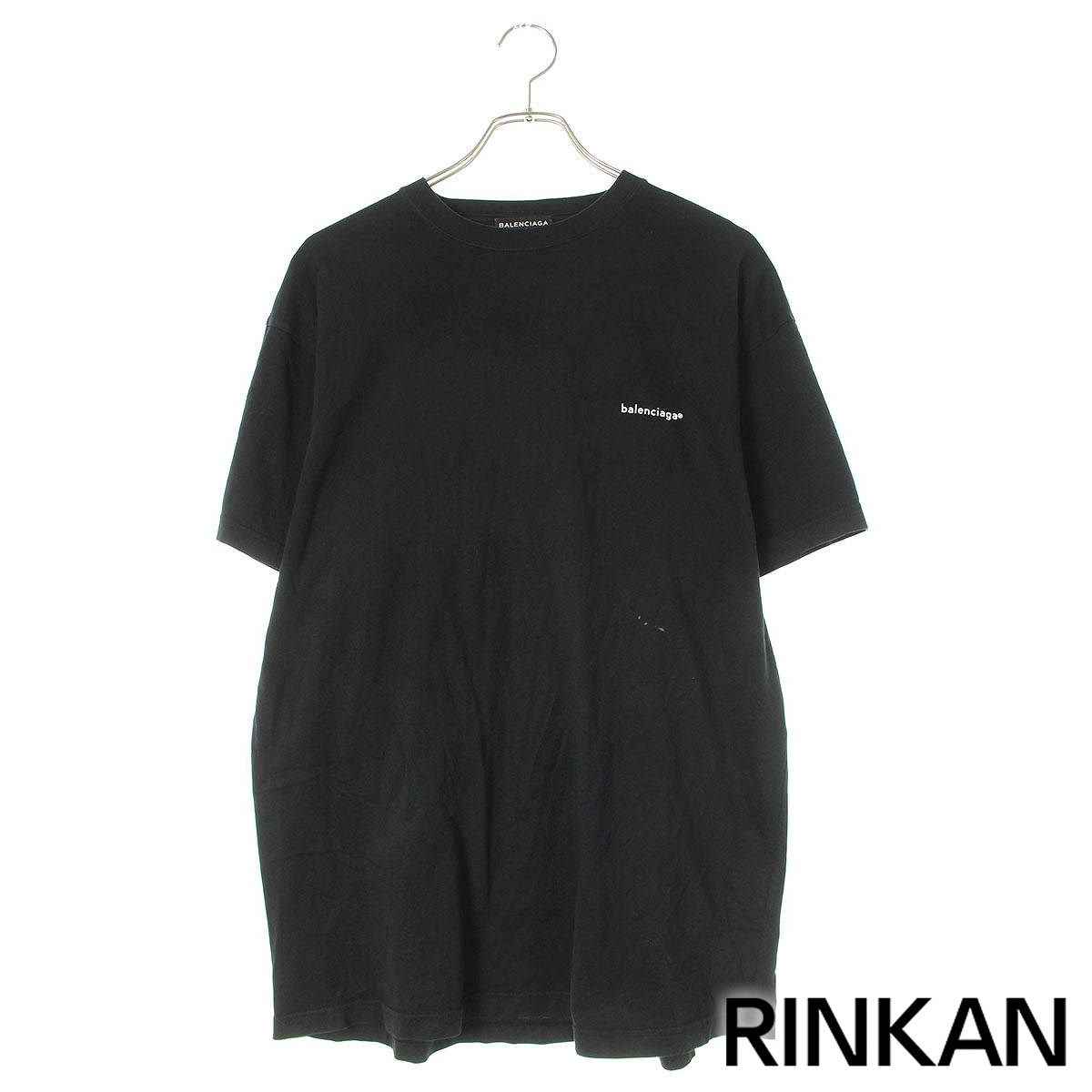 メンズバレンシアガ 508203 TWK36 スモールロゴプリントTシャツ メンズ XS - Tシャツ/カットソー(半袖/袖なし)