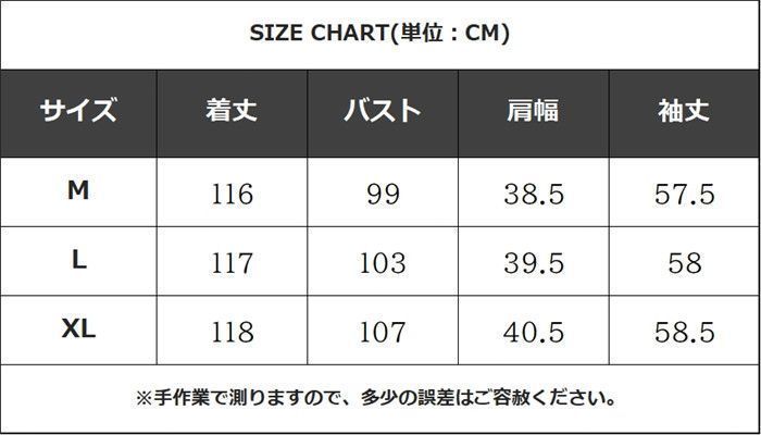 シャツワンピース