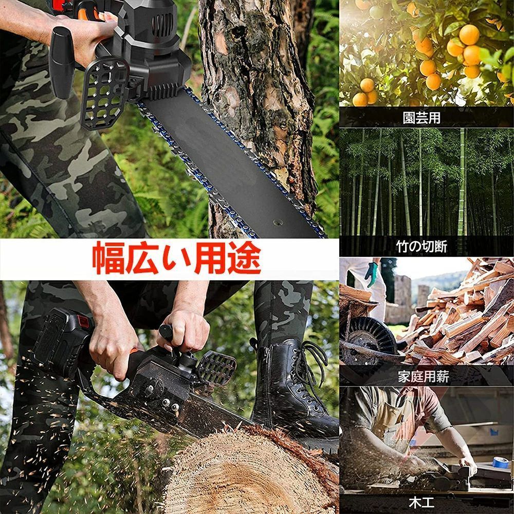 薪作り