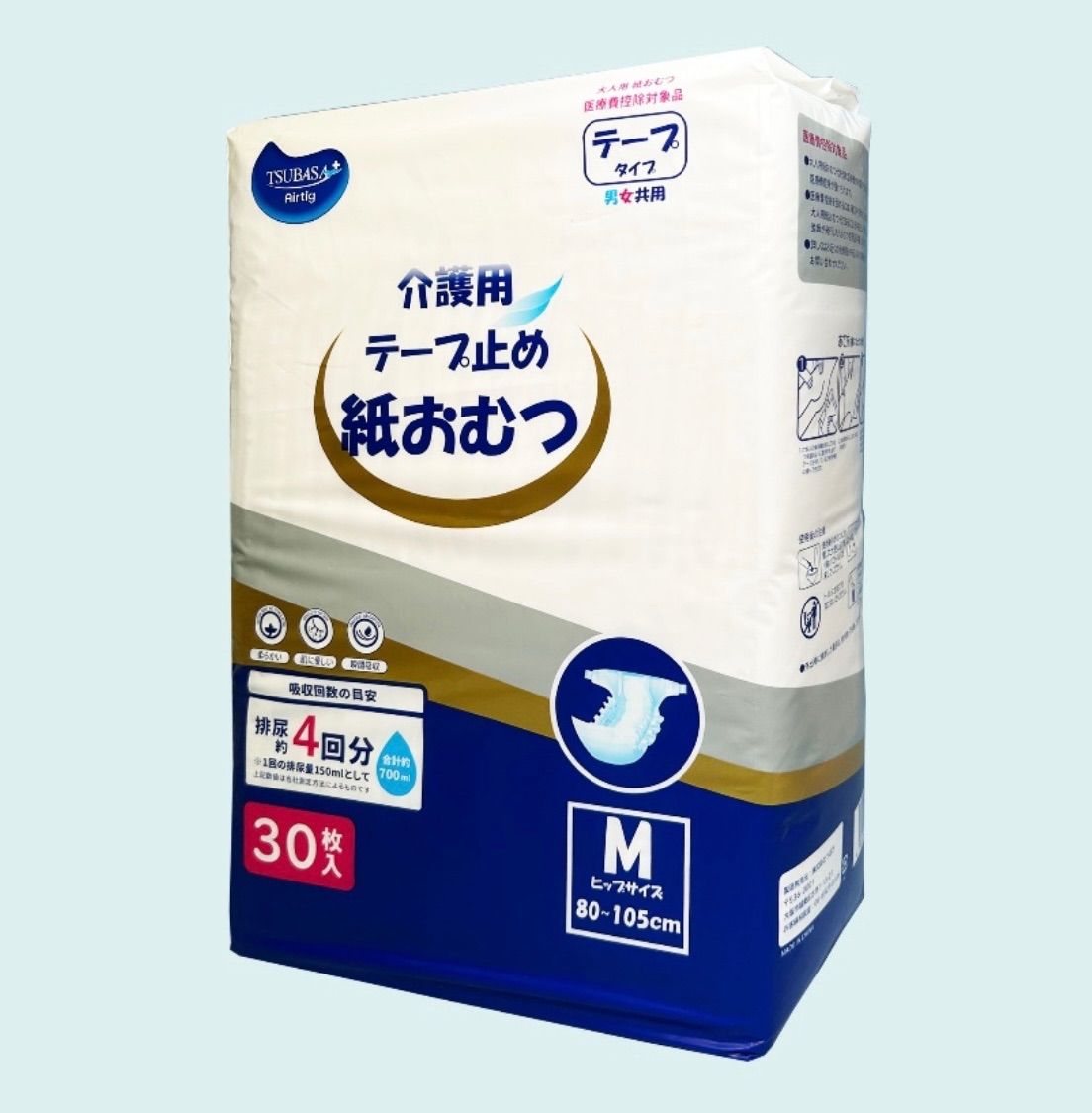 介護用テープ留めうす型紙パンツ 　120枚