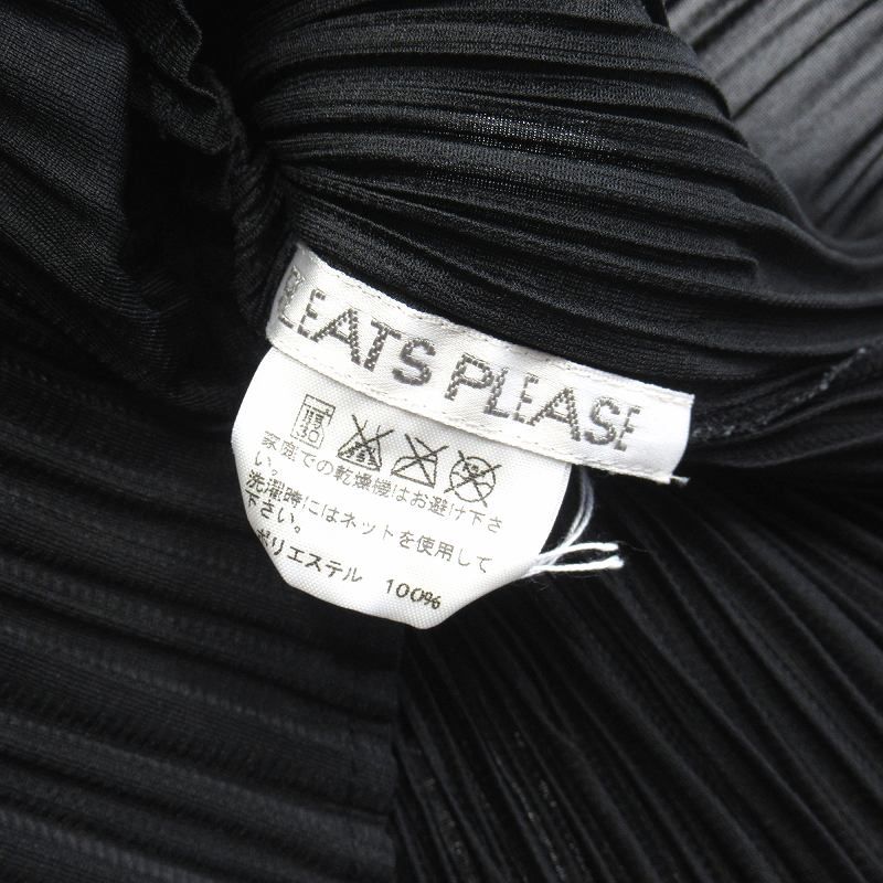 美品 15ss プリーツプリーズ PLEATS PLEASE イッセイミヤケ ISSEY