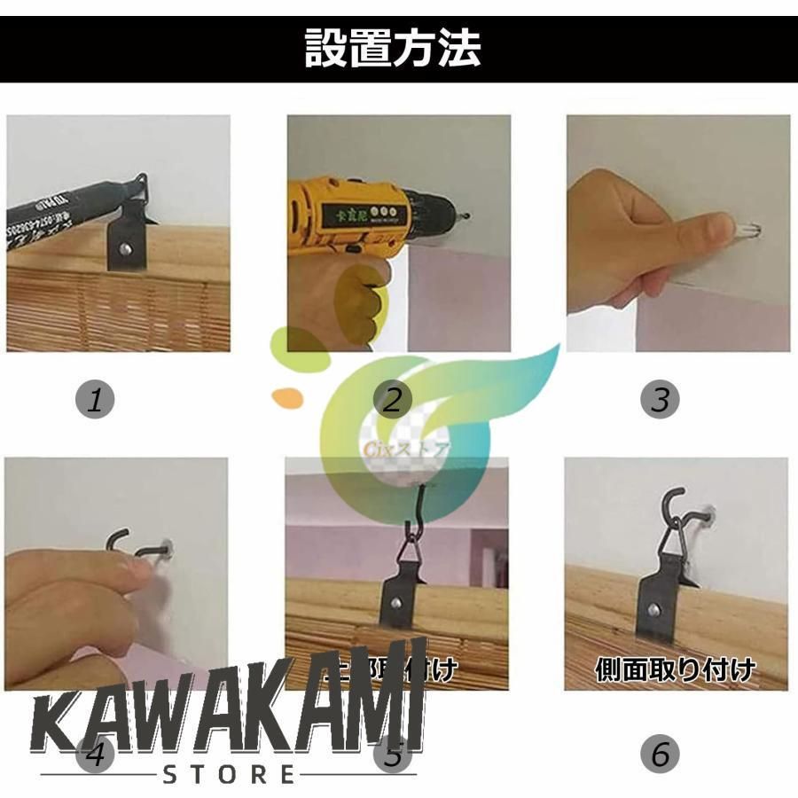 竹簾