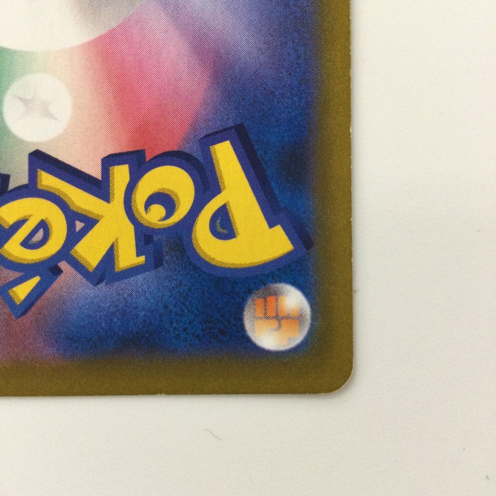 ζζ ポケモンカード 頂への雪道 088/067/S10D/B UR ポケカ - メルカリ