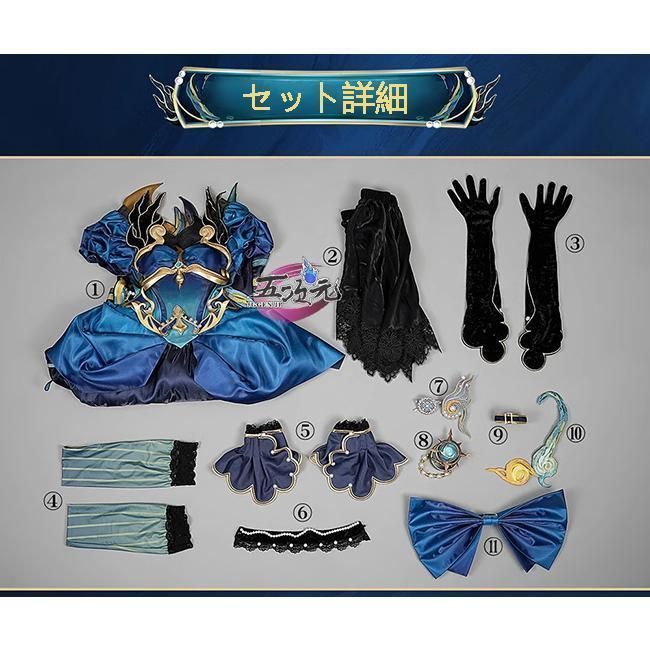 IdentityV コスプレ