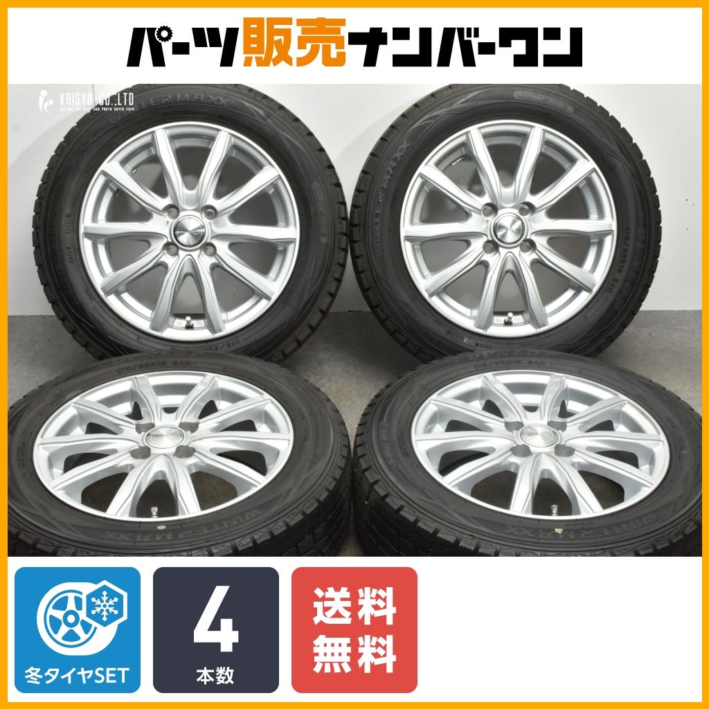 【良好品】ジョーカー 15in 5.5J +42 PCD100 ダンロップ ウィンターマックス WM01 175/65R15 アクア フィールダー フィット スイフト