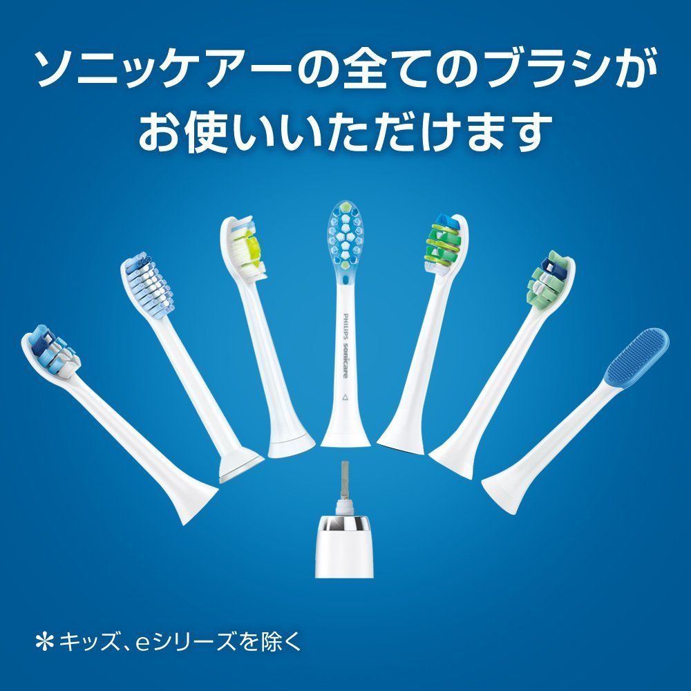 Philips Sonicare HX6456/69 電動歯ブラシ Philips ソニッケアー