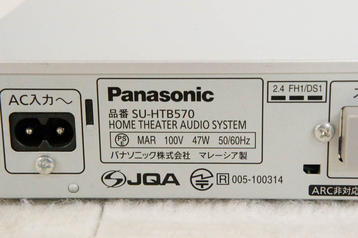 中古】Panasonicパナソニック シアターバー SC-HTB570 Bluetooth対応 - メルカリ