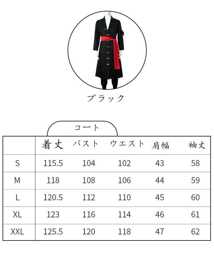 変装 仮装