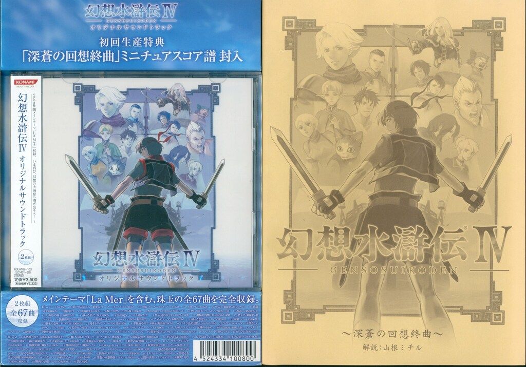 B479 ジョジョの奇妙な冒険 アドベンチャーバトルカード / ディアボロ