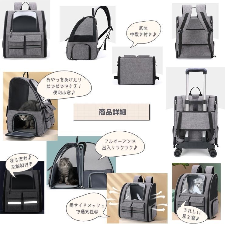 pet用キャリーカート
