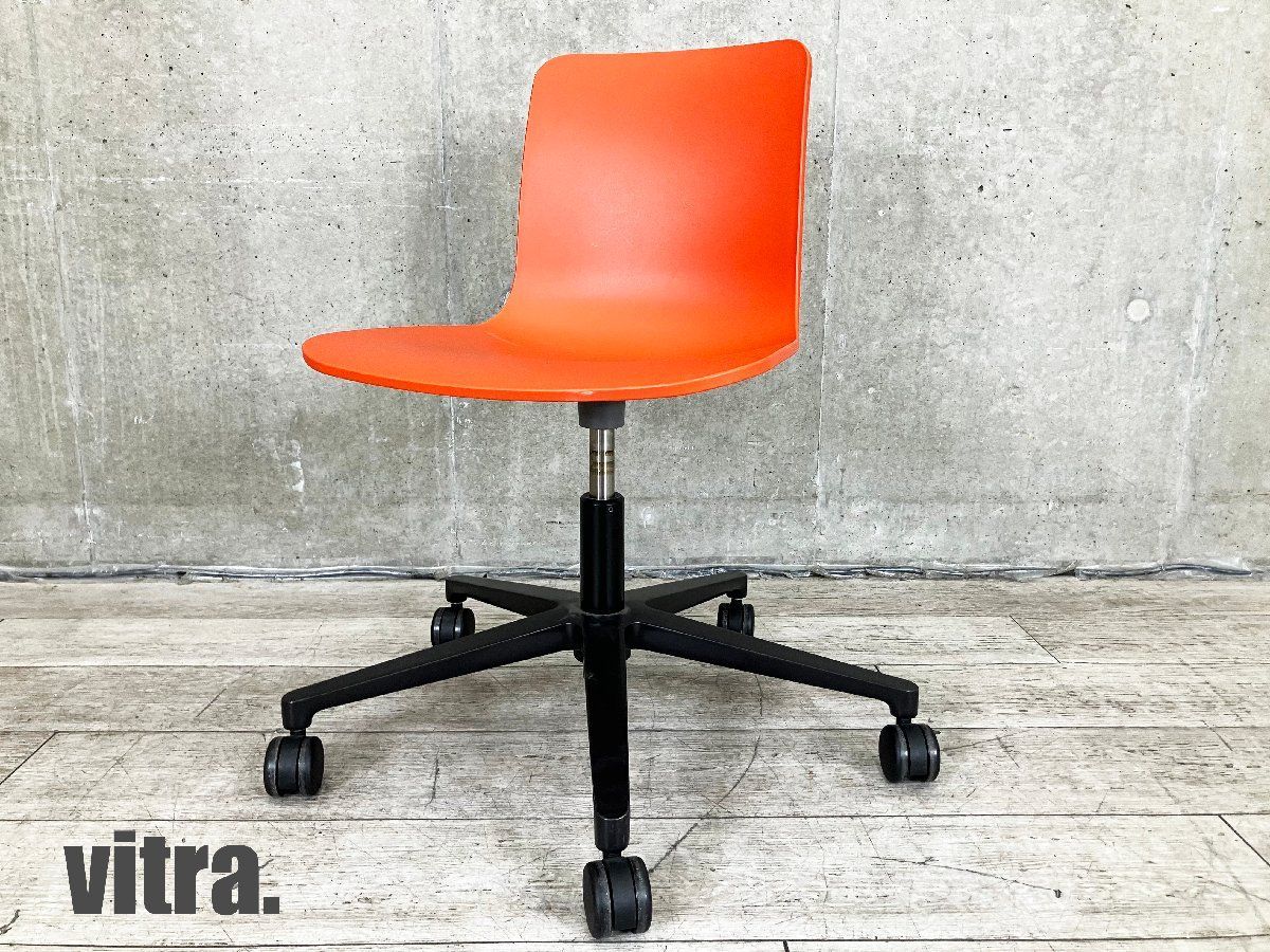 vitra|ヴィトラ HAL|ハル キャスターチェア ジャスパーモリソン オレンジ hhstyle