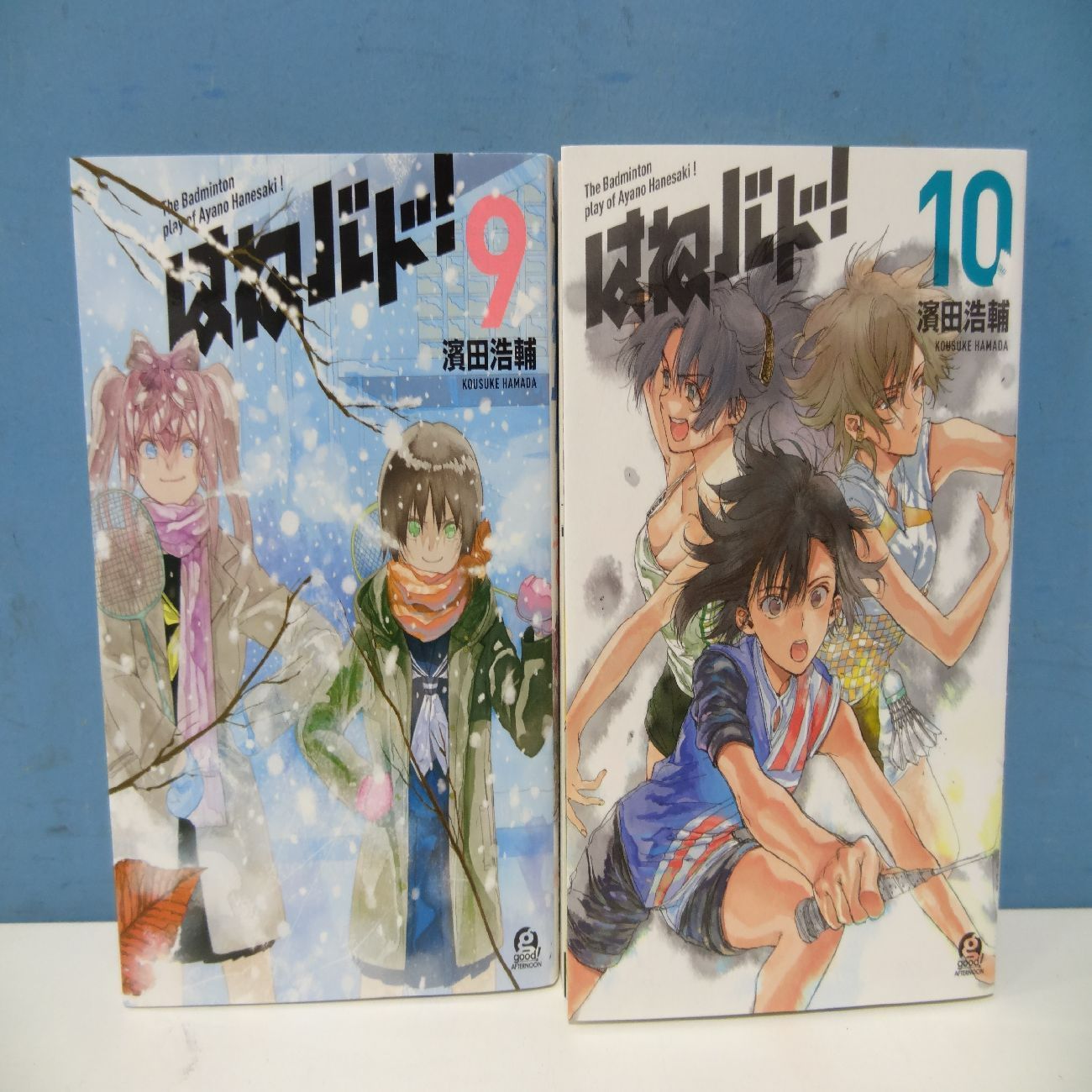 はねバド！ 1-15巻セット 漫画 濱田浩輔 バドミントン コミック - メルカリ