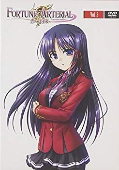 FORTUNE ARTERIAL フォーチュンアテリアル 赤い約束 DVD 第3巻