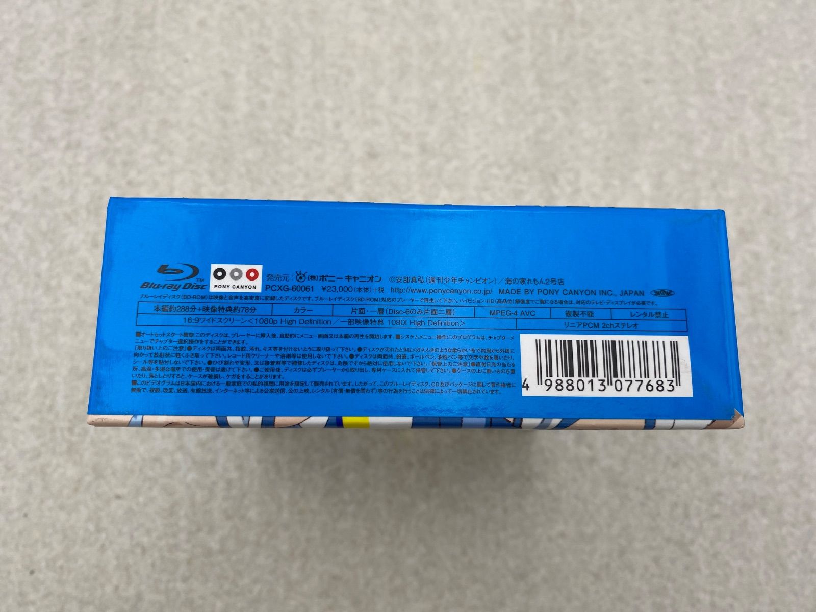 侵略 イカ娘 Blu ray BOX アニメ ブルーレイ CD DVD ブルーレイ