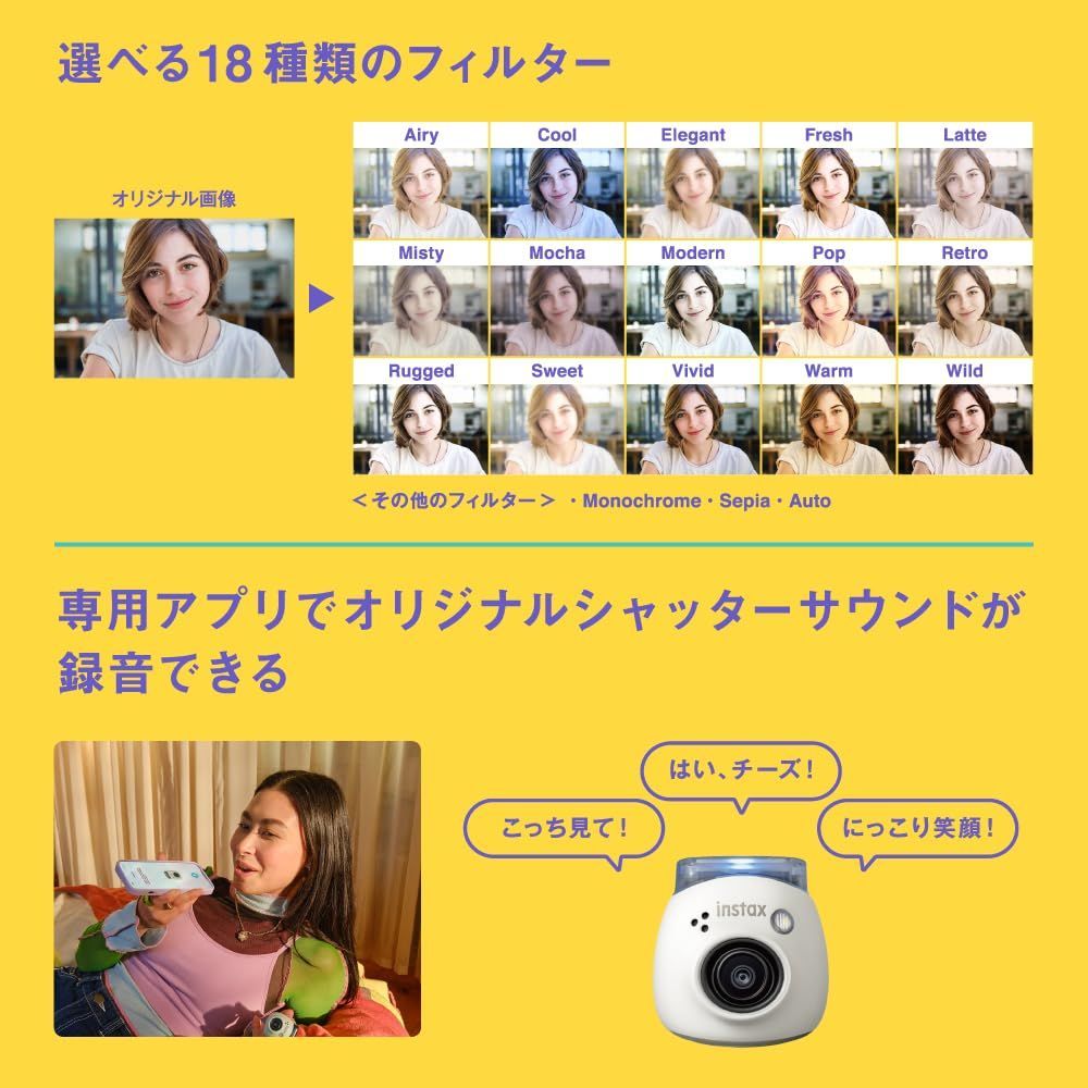 富士フイルム(FUJIFILM) 手のひらサイズカメラ チェキ INSTAX Pal ミルキーホワイト 広角レンズ マルチフォーマット INS PAL WHITE